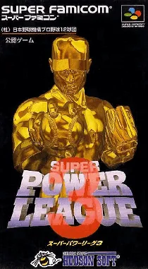 Super Power League 3 (Japan) box cover front